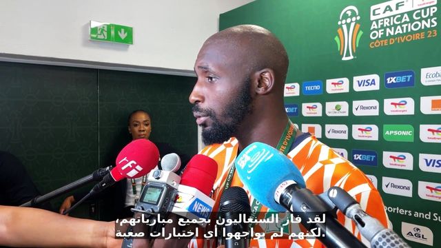 Fofana praises hungry Ivory Coast for reaching the semi-finals