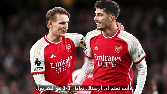 De Zerbe describes Arsenal as the best in the English Premier League