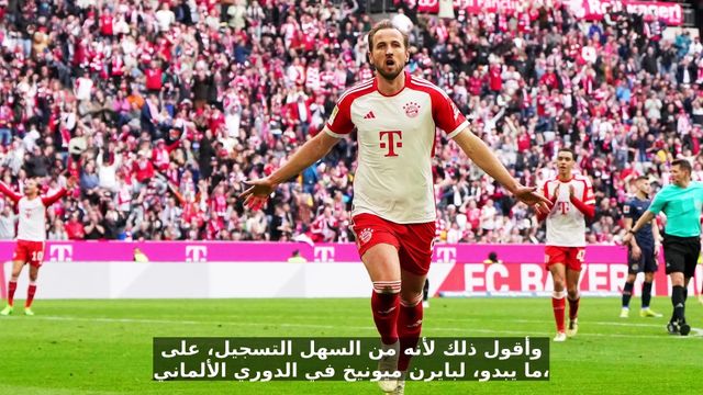 David James includes Harry Kane in Ballon d'Or conversation