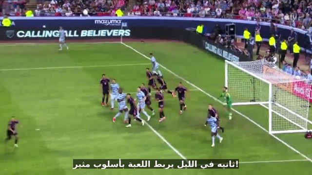 Messi and Suarez knock Inter Miami off the top of the American League