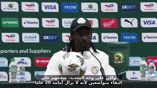 His time has come - Senegal coach after two goals from Kamara