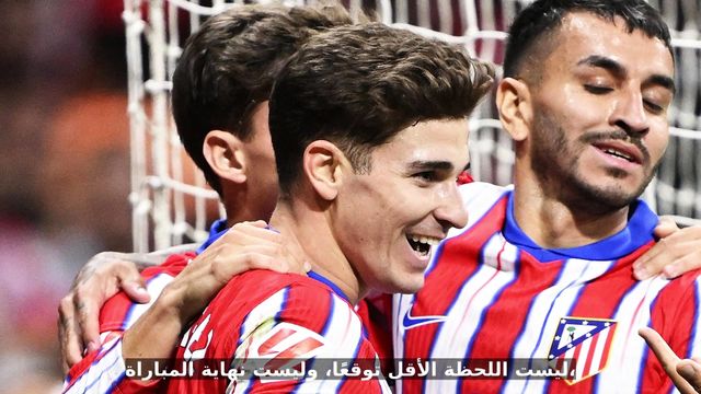 Everyone knows the importance of Alvarez's first goal for Atletico - Simeone