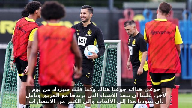 Sahin wants Dortmund to be a contender for the title