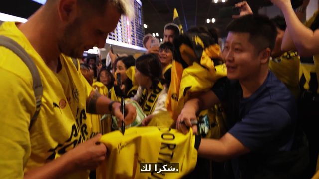 Dortmund arrives in Thailand with the start of the pre-season tour
