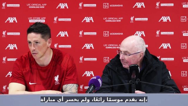 Xabi Alonso is one of the best managers in the world - Fernando Torres