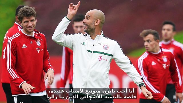 Guardiola supports Kompany to succeed at Bayern Munich
