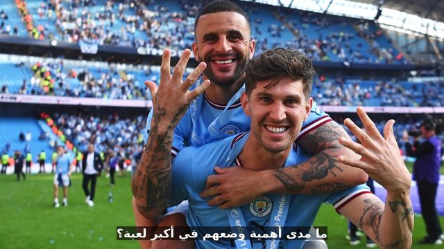 Guardiola rules out Stones-Walker from the decisive match against Arsenal